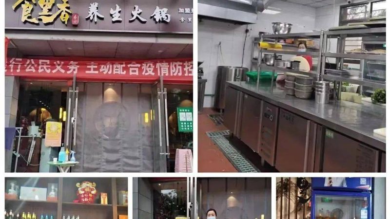 预制菜加热技巧揭秘，口感升级不是梦