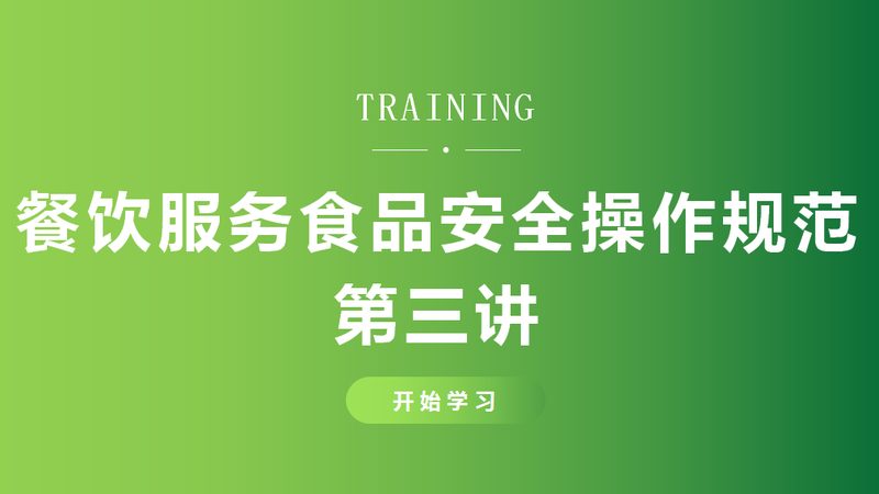 食材配送中心设计参数：关键要素与布局策略